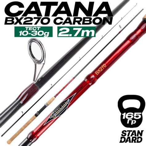 Спиннинг MANS SHIMANO KATANA с курком_оранжевый_Оранжевый, от 10 гр ...