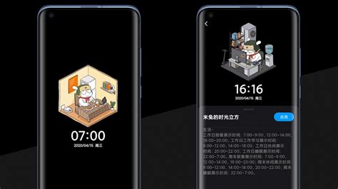 Always On Display Xiaomi Miui Xiaomi Pro Ru