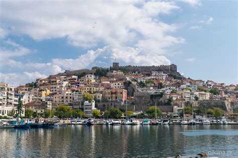 Kavala - Kavala blog| Nikana.gr