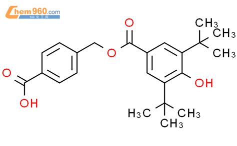 Benzoic Acid Bis Dimethylethyl Hydroxy