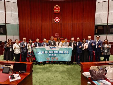 香港民建聯與各社團開展交流活動 社會 香港中通社