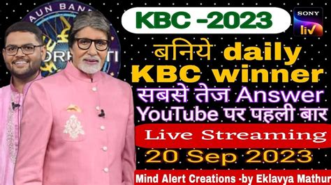 Kbc Live Kbc 20 September Play Along Quiz Answer Kbc Live Answers