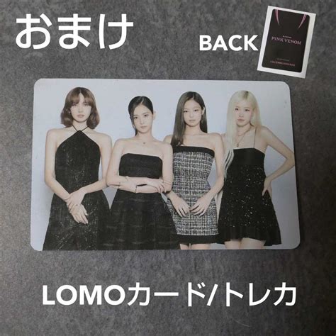 Yahooオークション Blackpink【日本盤】kill This Love Jp Ver初