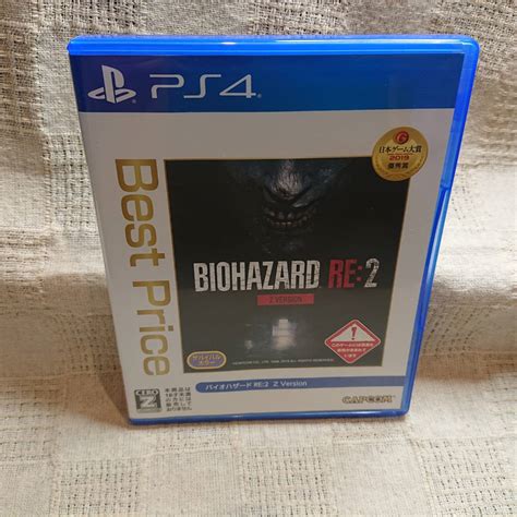 Yahooオークション 美品 Zd Ps4 Play Station 4 Biohazard バイオ