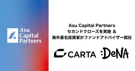 日本発のグローバルスタートアップを支援するベンチャーキャピタル 「asu Capital Partners」、セカンドクローズを実施し