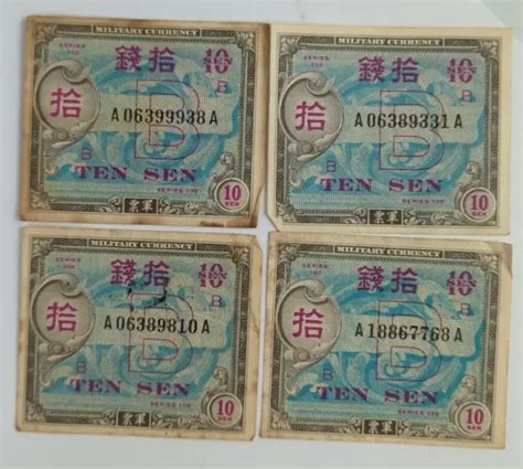 Lot 4 1945 Japanese 10 Sen Allied Military Currency Paper Money Ww2