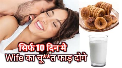 How To Increase Sex Time Long Time Sex Karne Ke Liye Kya Khana