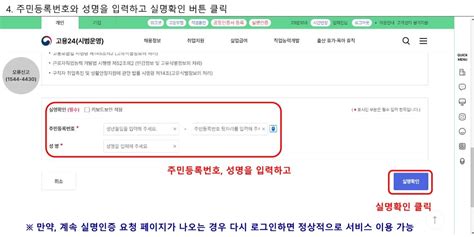 공지사항 인하공업전문대학 산업전환공동훈련센터