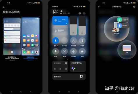 开启小米妙享中心，这3种常用方法，你都用过吗？ 知乎