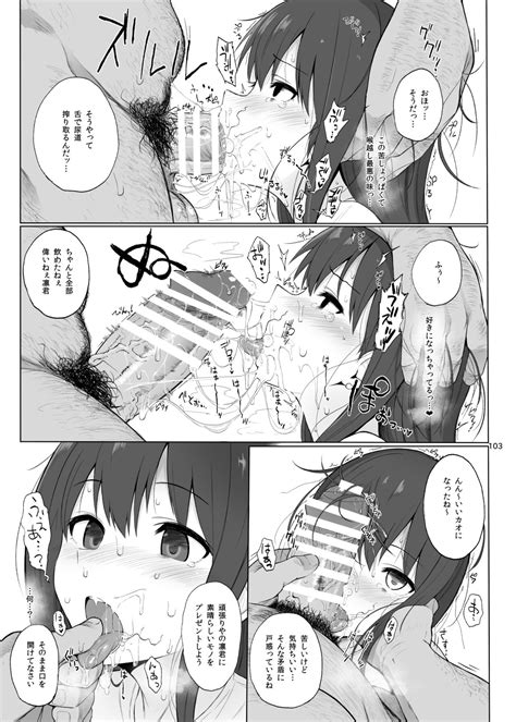 Hammerhead Soushuuhen Vol2 Page 103 Nhentai Hentai Doujinshi And Manga