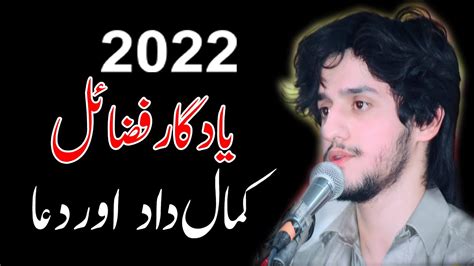 Zakir Ali Abbas Askari New Majlis Youtube