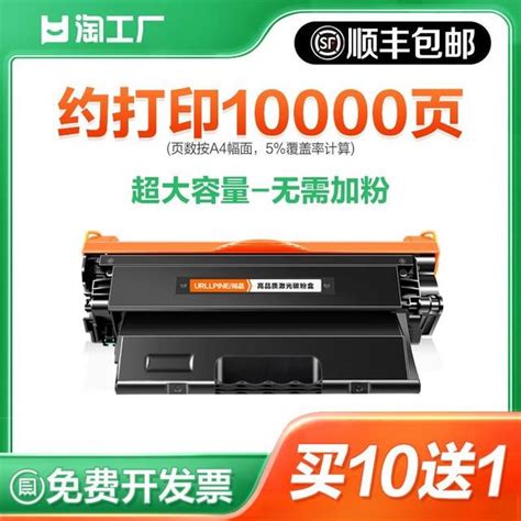 Suitable For Hp M1136 Toner Cartridge Cc388ahp1108m126anwp1106 Printer