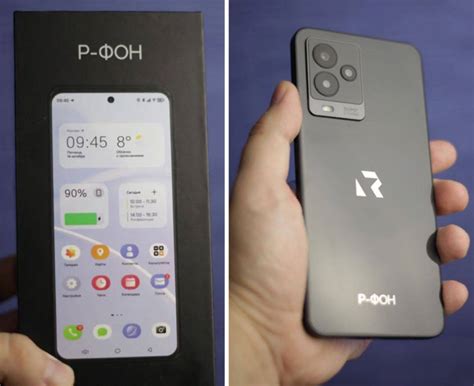 Россиянам показали, как будет выглядеть отечественный смартфон «Р-ФОН ...