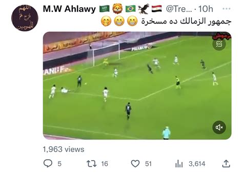 البلد سبورت عقب ثلاثية فاركو الزمالك يتصدر تريند تويتر وتعليقات