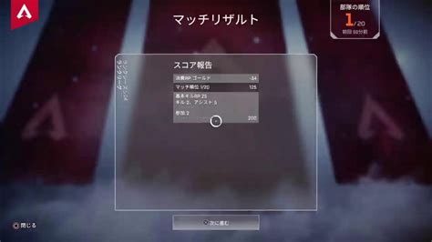 エーペックスレジェンズ配信 Zoneくんのランクお手伝い！ Apexlegends エーペックスレジェンズ ランクマッチ Apex動画まとめ