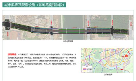 去高铁站有新路了！丽水将新建一座跨江大桥 热点 丽水在线 丽水本地视频新闻综合门户网站