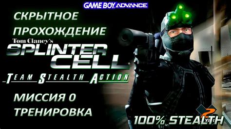 Splinter Cell Team Stealth Action Gba