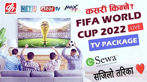 How To Watch FIFA World Cup 2022 Nepal How To Watch FIFA World Cup