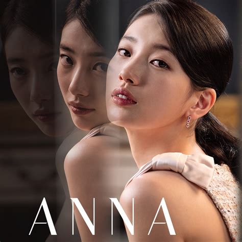 韓国ドラマ「アンナ」ぺ・スジ主演 Amazonプライム独占見放題配信 Junpin Jungle Flash〜映画ドラマアニメブログ〜