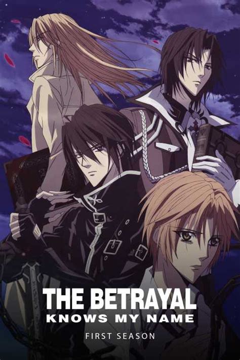 The Betrayal Knows My Name Season Sakamichi The Poster