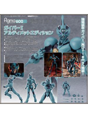 Figma - Action Figures