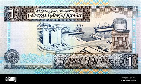 Large Fragment Of The Reverse Side Of An Old 1 KWD One Kuwaiti Dinar