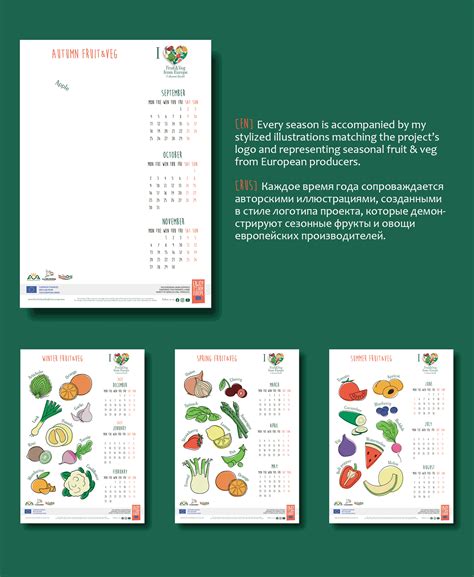 Seasonal Fruit&Veg Calendar on Behance
