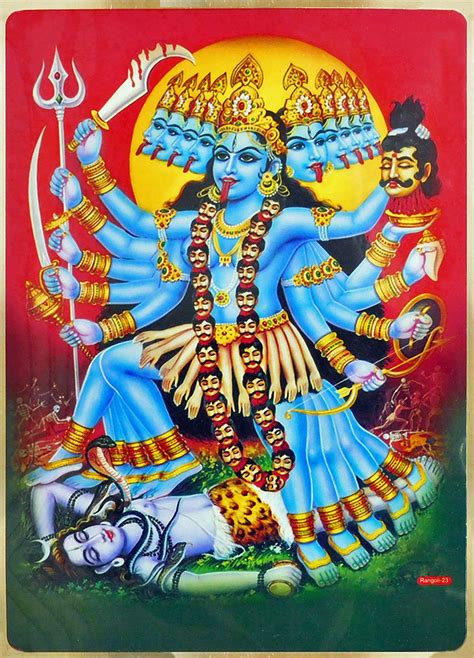 Goddess Kali Poster