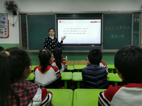 学法立行 筑牢爱国情怀——滏园小学组织学习宣传《中华人民共和国爱国主义教育法》主题活动 邯郸市邯山区滏园小学