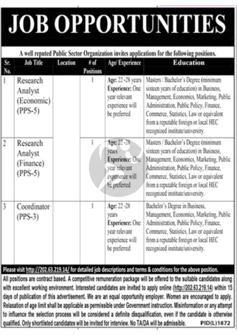 Atomic Energy Jobs Paec Apply Now Online