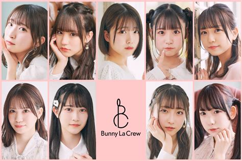 Jams Collection、mydeardarlinに続く要注目の新世代王道アイドルグループ”甘くて可愛い女の子たち”『bunny La