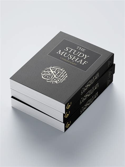 The Study Mushaf Qurtuba Books