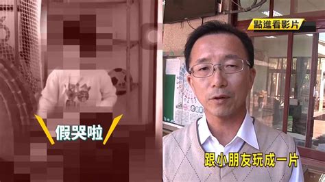 男童遭脫褲霸凌！人氣教師錄影嘲被罵翻 家長這樣說 Ebc 東森新聞 Line Today