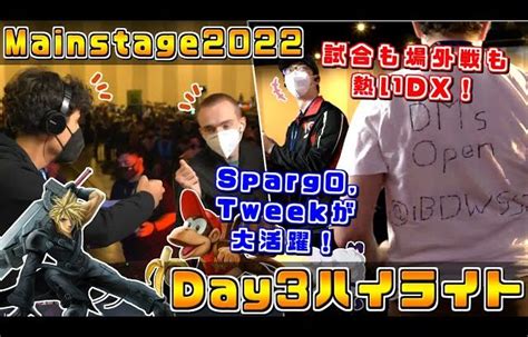 Tweek Sparg Panda Ibdwfreeagent Ibdwmainstage Day