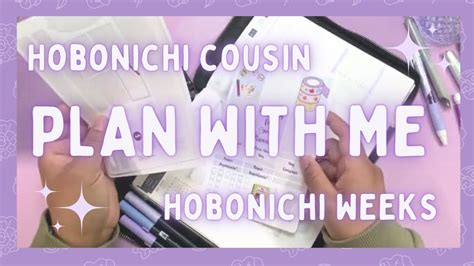 HOBONICHI WEEKS HOBONICHI COUSIN Plan With Me Week 16 Planner