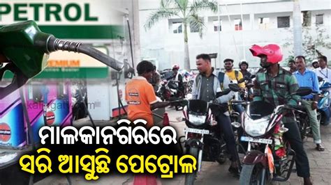 Drivers Strike In Odisha Petrol Pumps Will Run Dry By Tomorrow In