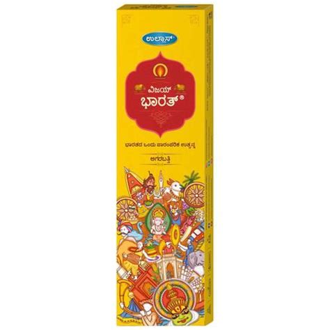 Buy Ullas Vijay Bharath Incense Sticks Exotic Fragrance Online At