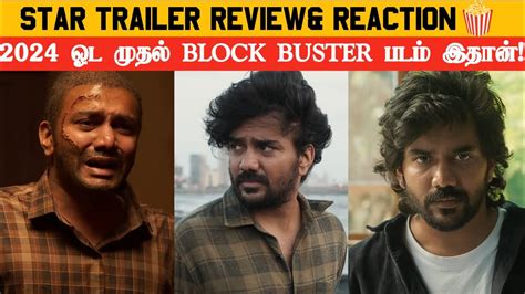 STAR Trailer Reaction And Review STAR Trailer Kavin Elan Yuvan