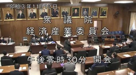 1112金衆議院本会議、経済産業委員会、沖縄北方問題特別委員会に出席など 元経済産業副大臣 長坂やすまさ長坂康正