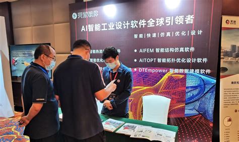 天洑软件参展第三届中国新能源汽车热管理创新国际峰会 天洑 Aicfd Aifem Aipod Dtempower Tfiif Aiphm