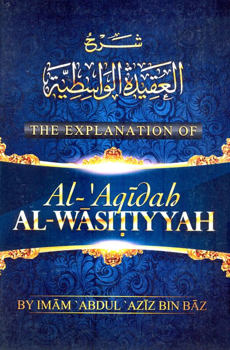 explanation  al aqidah al wasitiyyah