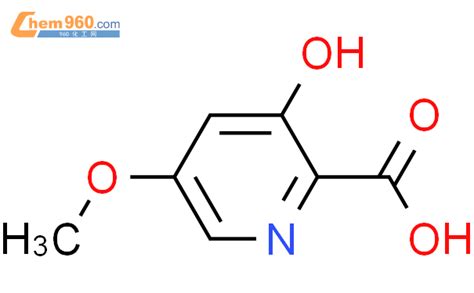 CAS No 672957 96 9 Chem960