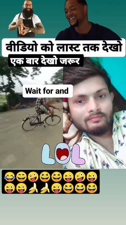 Amit Raja Official एक बार जरूर देखो😄😆😆दम है तो हंसी रोक लोfunny Video