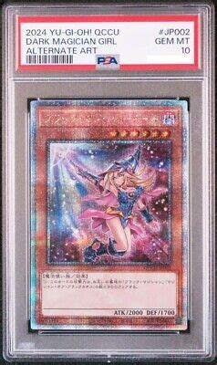 PSA 10 DARK MAGICIAN GIRL 25th QUARTER CENTURY CHRONICLE Side UNITY