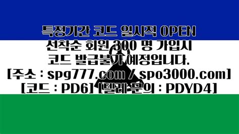 벙커주소 벙커코드 스포골드 스포net 코드pd6 텔레pdyd4 벙커사이트 벙커가입코드 임시발급 스포츠골드