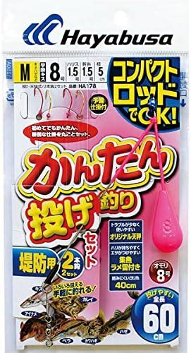 Amazon ハヤブサhayabusa かんたん投げ釣りセット 堤防用 2本鈎セット Ha178 M 針8号 ハリス15号