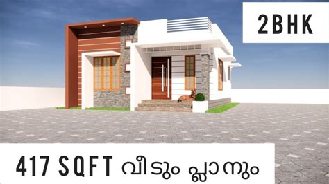 1084 Sq Ft 3BHK Single Floor Kerala Style Beautiful House And Free Plan