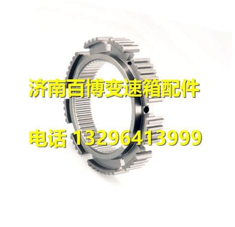 Zf16s221副箱同步器齿座 1297333115图片【高清大图】 汽配人网