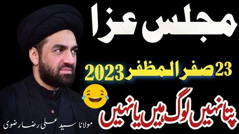 Majlis 22 Safar 1445 2023 Maulana Syed Ali Raza Rizvi Youtube