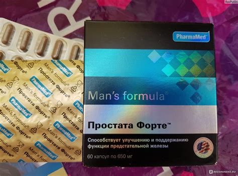 Витамины для мужчин PharmaMed Man's formula Простата Форте - «Оказался ...